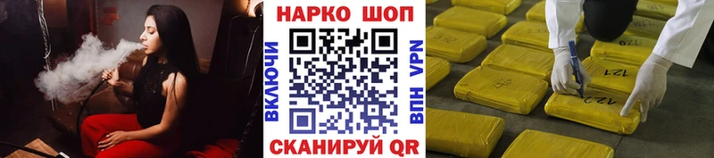 Сколько стоит Югорск mega ONION МЕФ АМФ ГАШИШ КОКАИН Марихуана