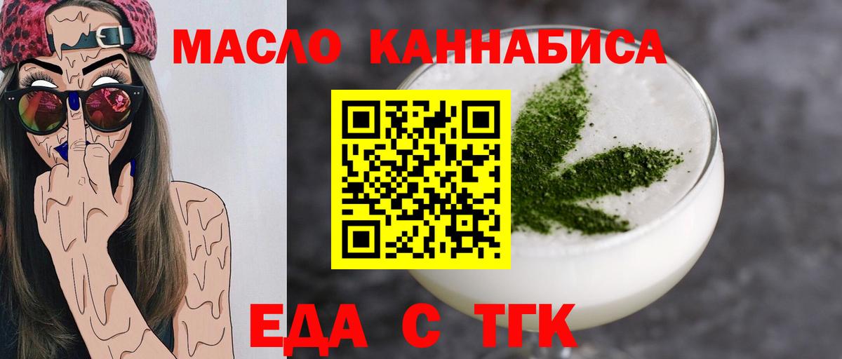Canna-Cookies конопля  Вход с VPN  Югорск 