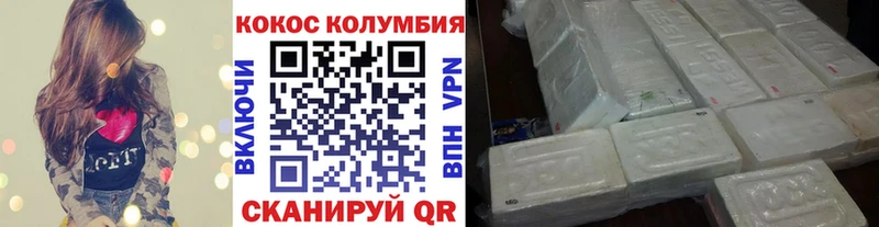 COCAIN FishScale  Югорск 