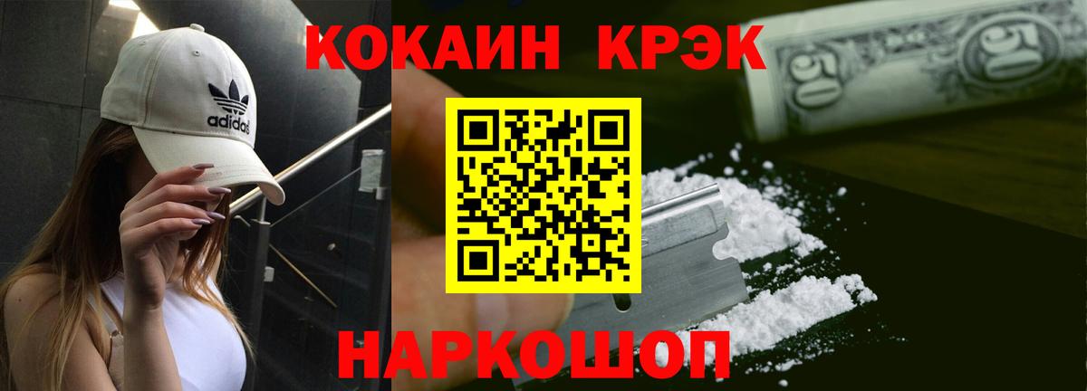 КОКАИН Эквадор  КОКАИН  Югорск  Кокаин Перу  Вход с VPN 