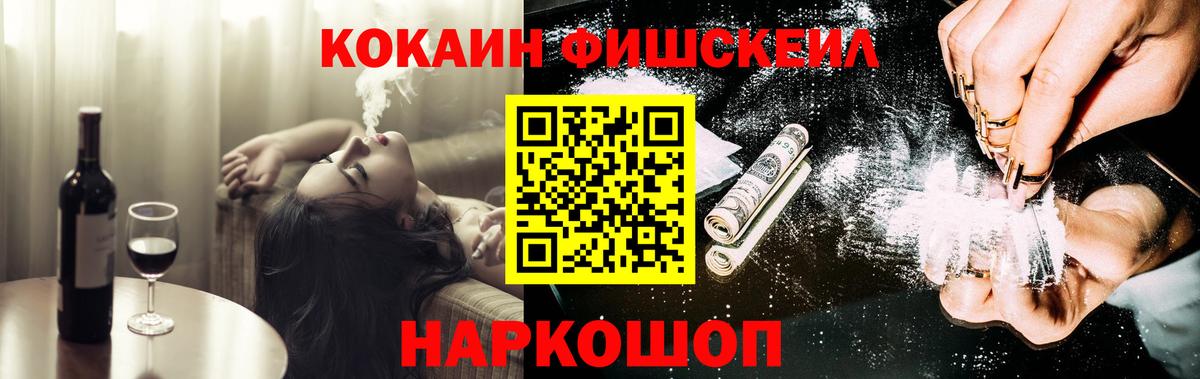 ТГК  ГАШ  Кодеин  Вход с VPN  МАРИХУАНА  Югорск  Меф МЯУ МЯУ  
