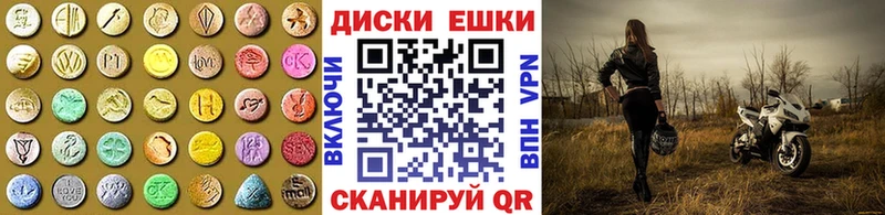 наркошоп  Югорск  Ecstasy таблы 