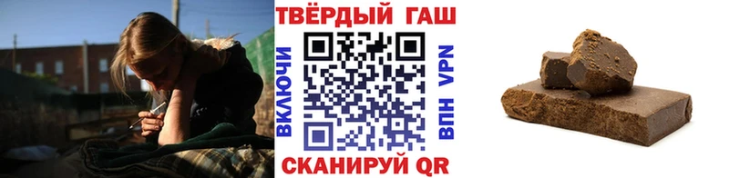 ГАШИШ Изолятор  Югорск 