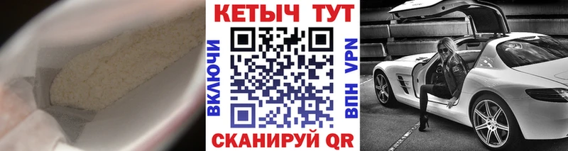 КЕТАМИН VHQ  Югорск 