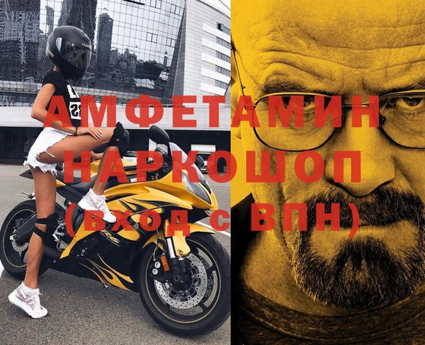 mdpv Алзамай