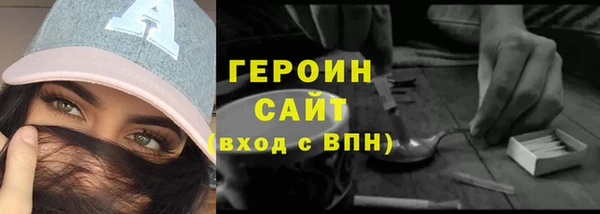 соль курить ск Дмитровск