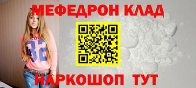 бошки Первоуральск