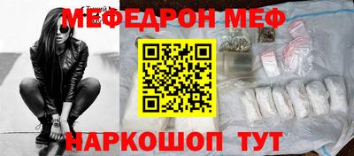 бошки Первоуральск