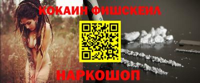 бошки Первоуральск