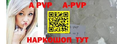 бошки Первоуральск