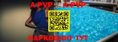 бошки Первоуральск