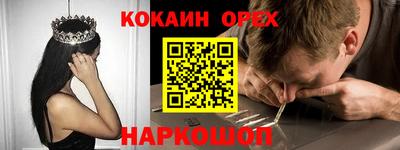 бошки Первоуральск