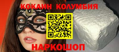 бошки Первоуральск
