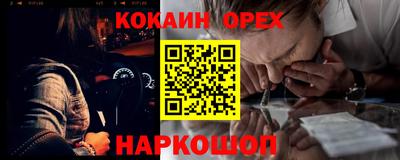 прущая мука Пенза