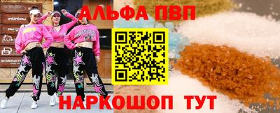 марки lsd Партизанск