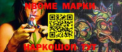 марки lsd Партизанск