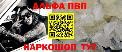 бошки Первоуральск