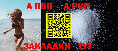 бошки Первоуральск