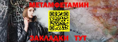бошки Первоуральск