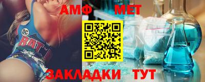 прущая мука Пенза