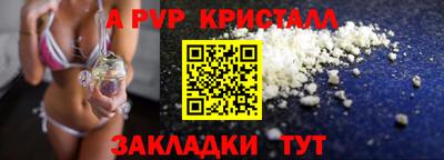 марки lsd Партизанск