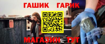 бошки Первоуральск