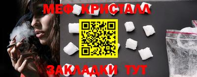 бошки Первоуральск