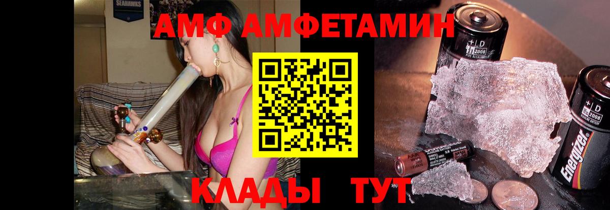 Метамфетамин пудра  Метамфетамин пудра  Вход с VPN  Югорск 