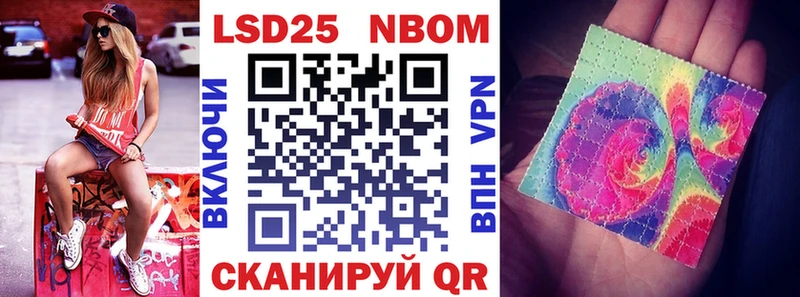 где найти наркотики  Югорск  гидра как войти  Марки NBOMe 1500мкг 