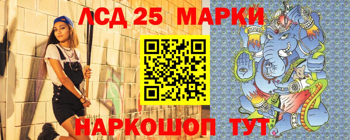 Югорск  Марки 25I-NBOMe 1,8мг  Вход с VPN 