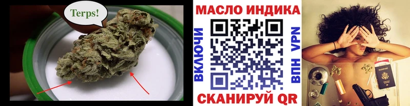 ТГК гашишное масло  Югорск 