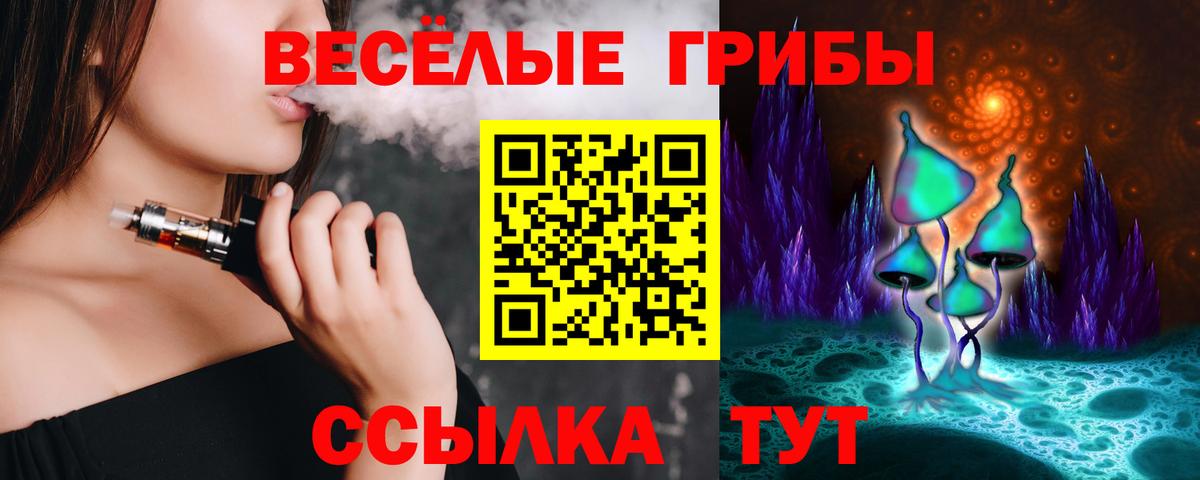 Псилоцибиновые грибы мицелий  Галлюциногенные грибы GOLDEN TEACHER  Вход с VPN  Югорск 